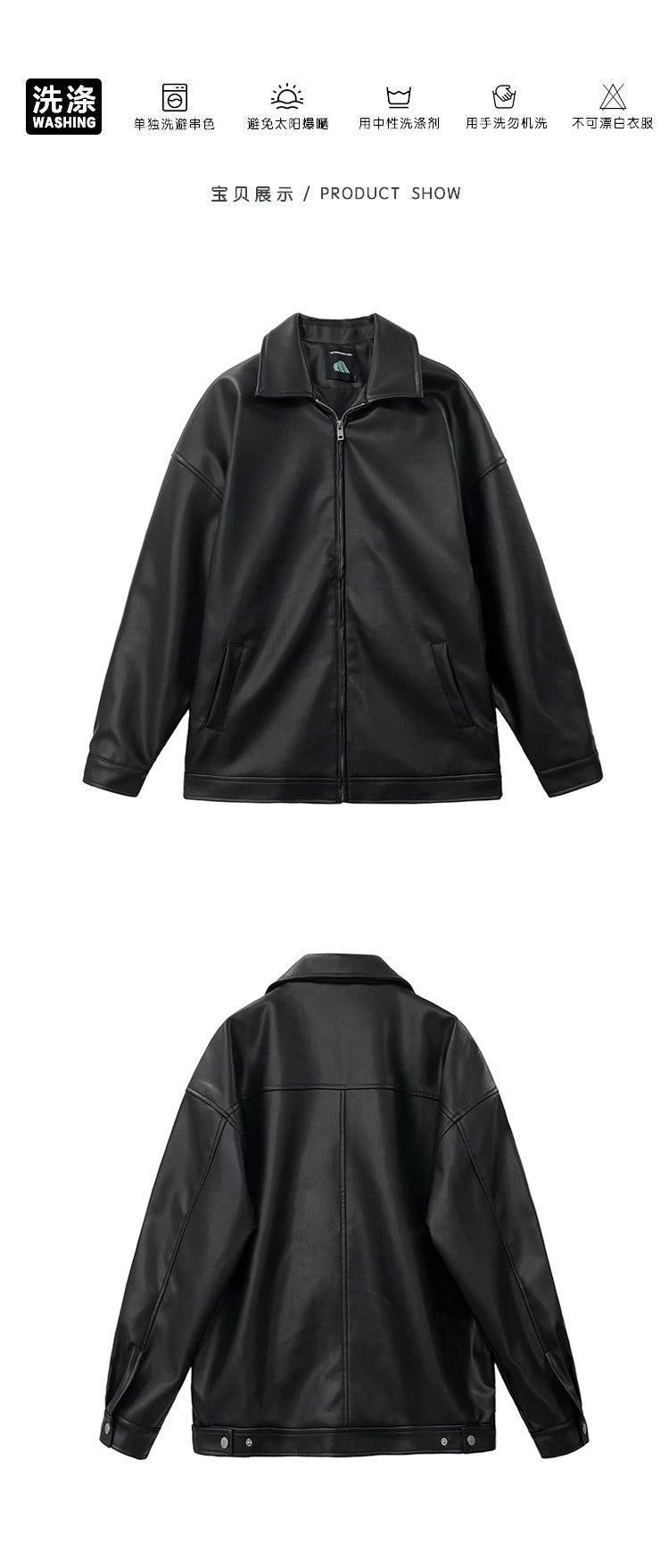 Core Leather Jacket