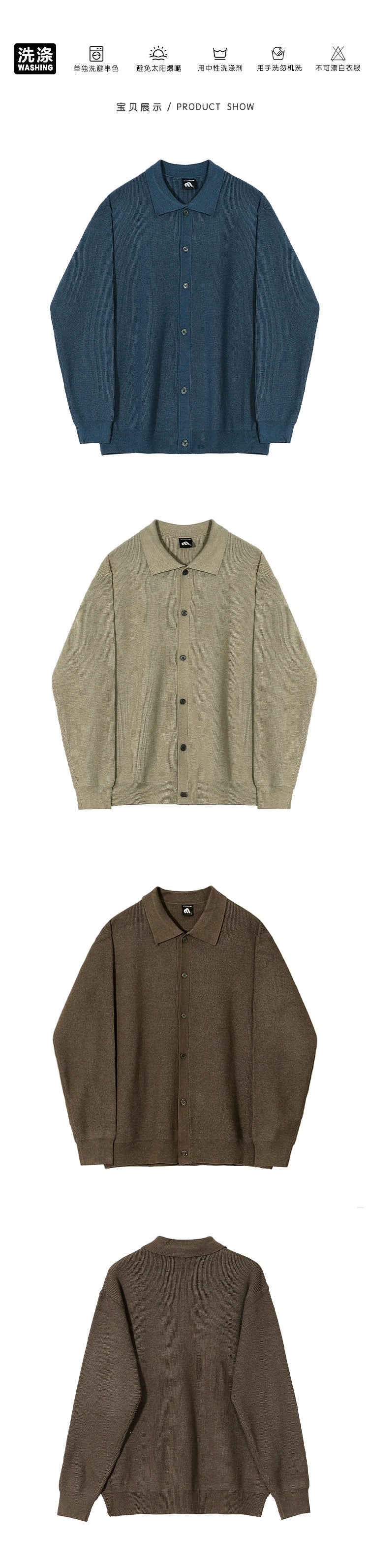Core Knitted Cardigan