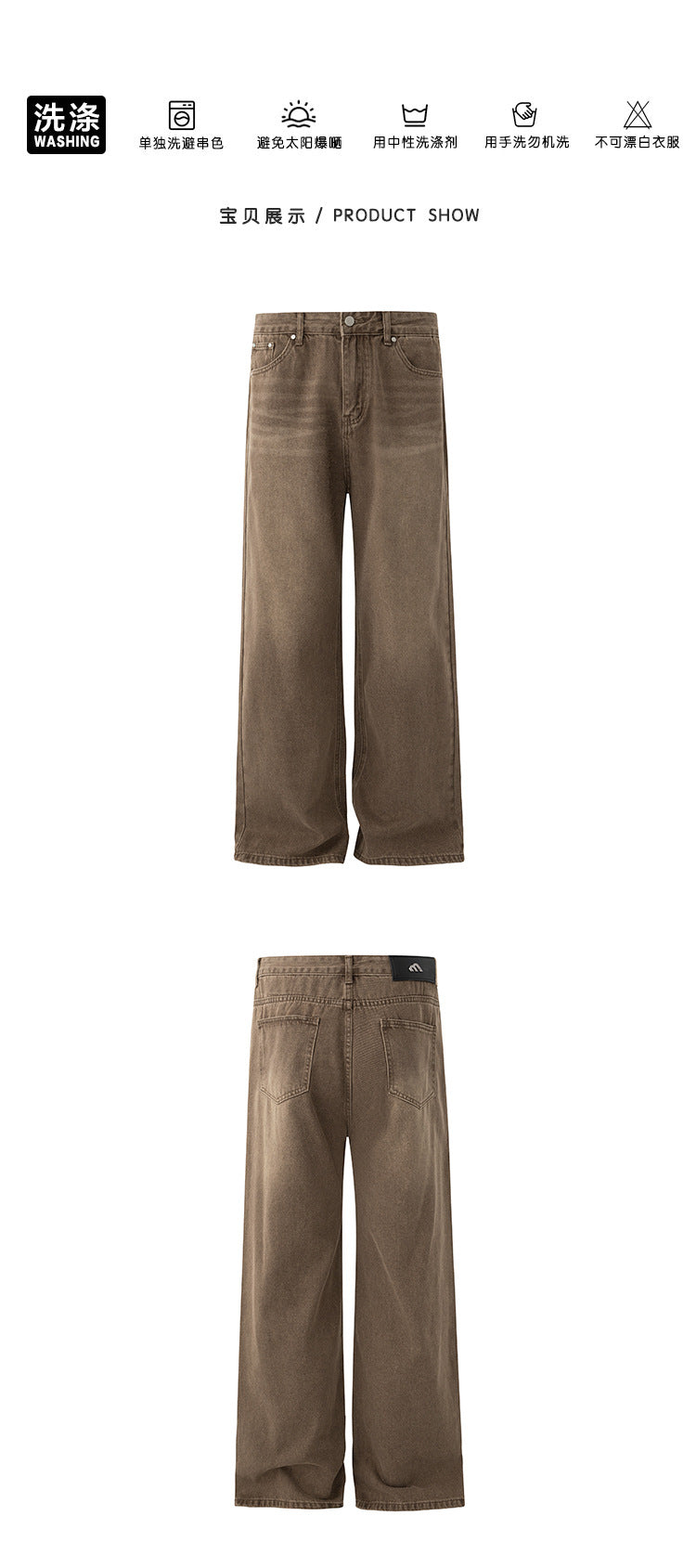 Washed Denim Trousers