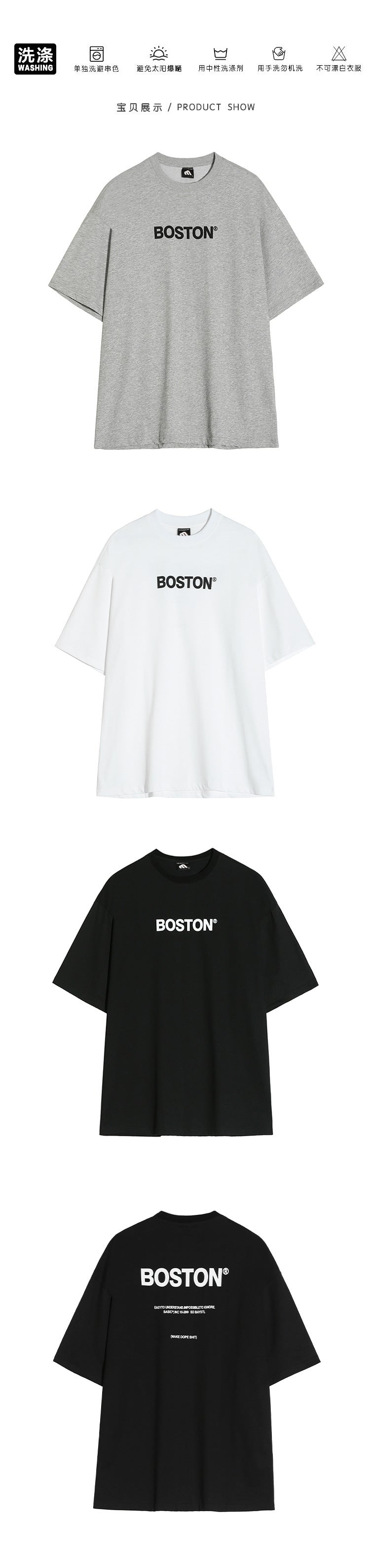 Boston Oversize Tee