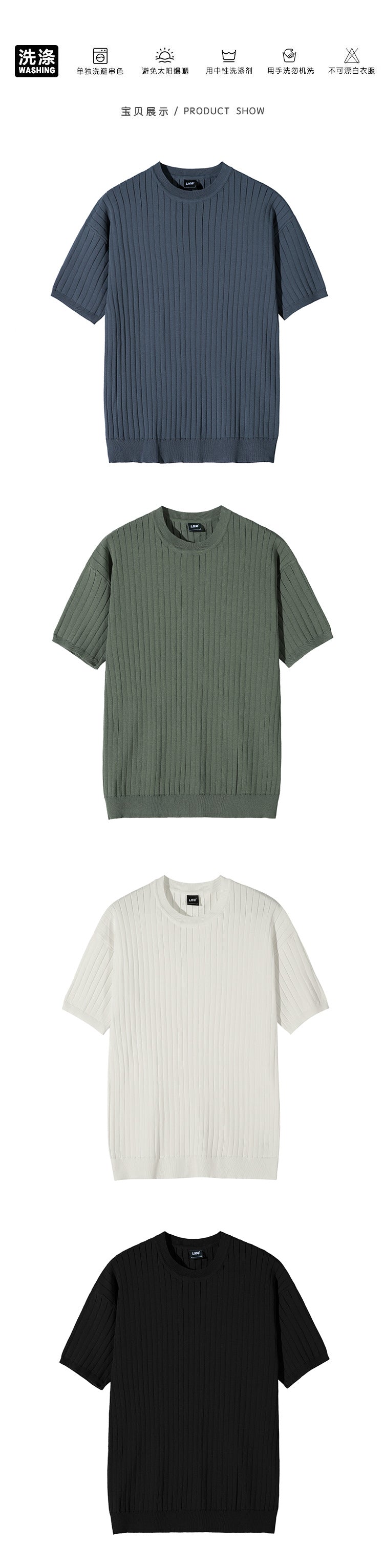 Striped Knit Tee