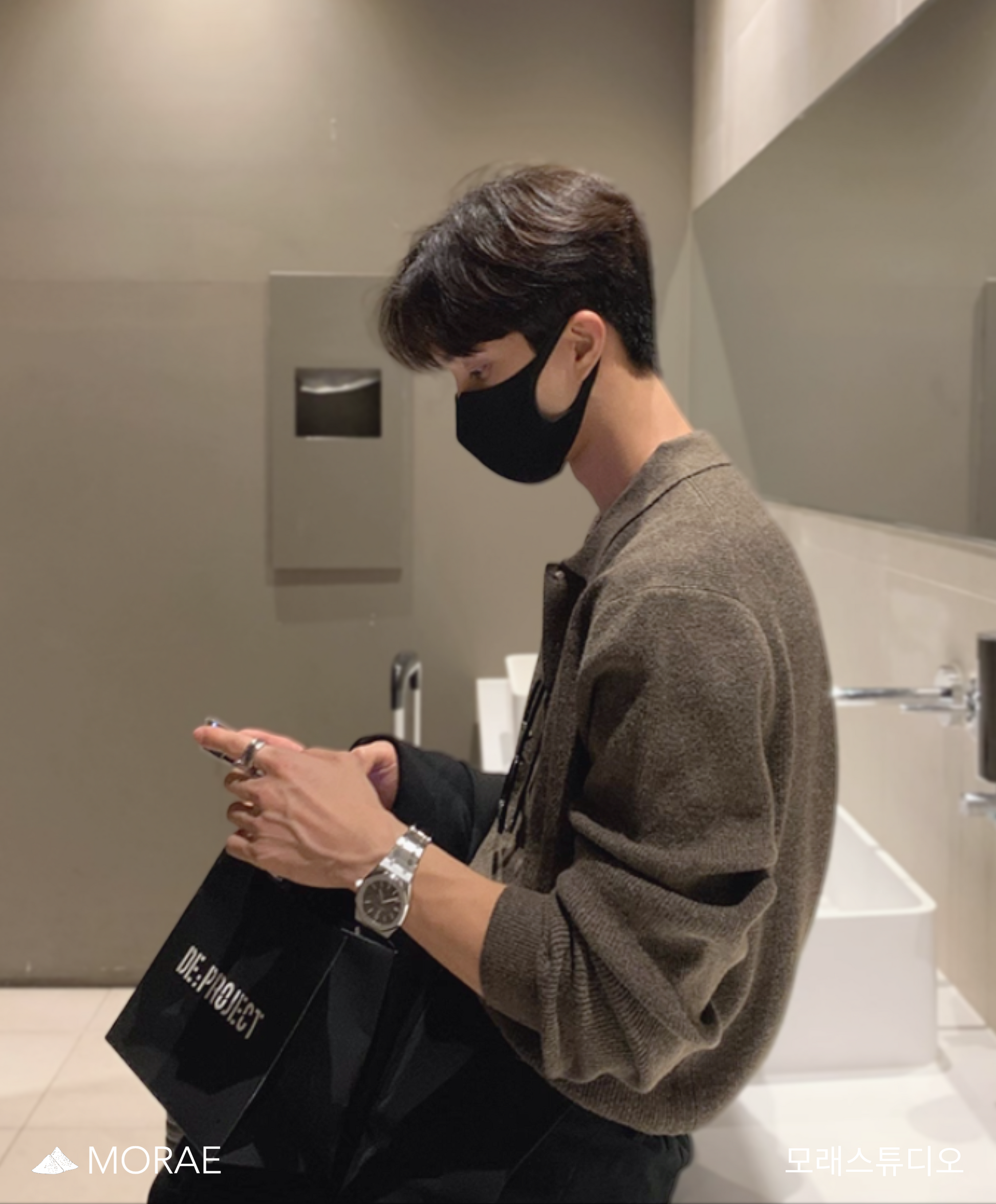 Core Knitted Cardigan