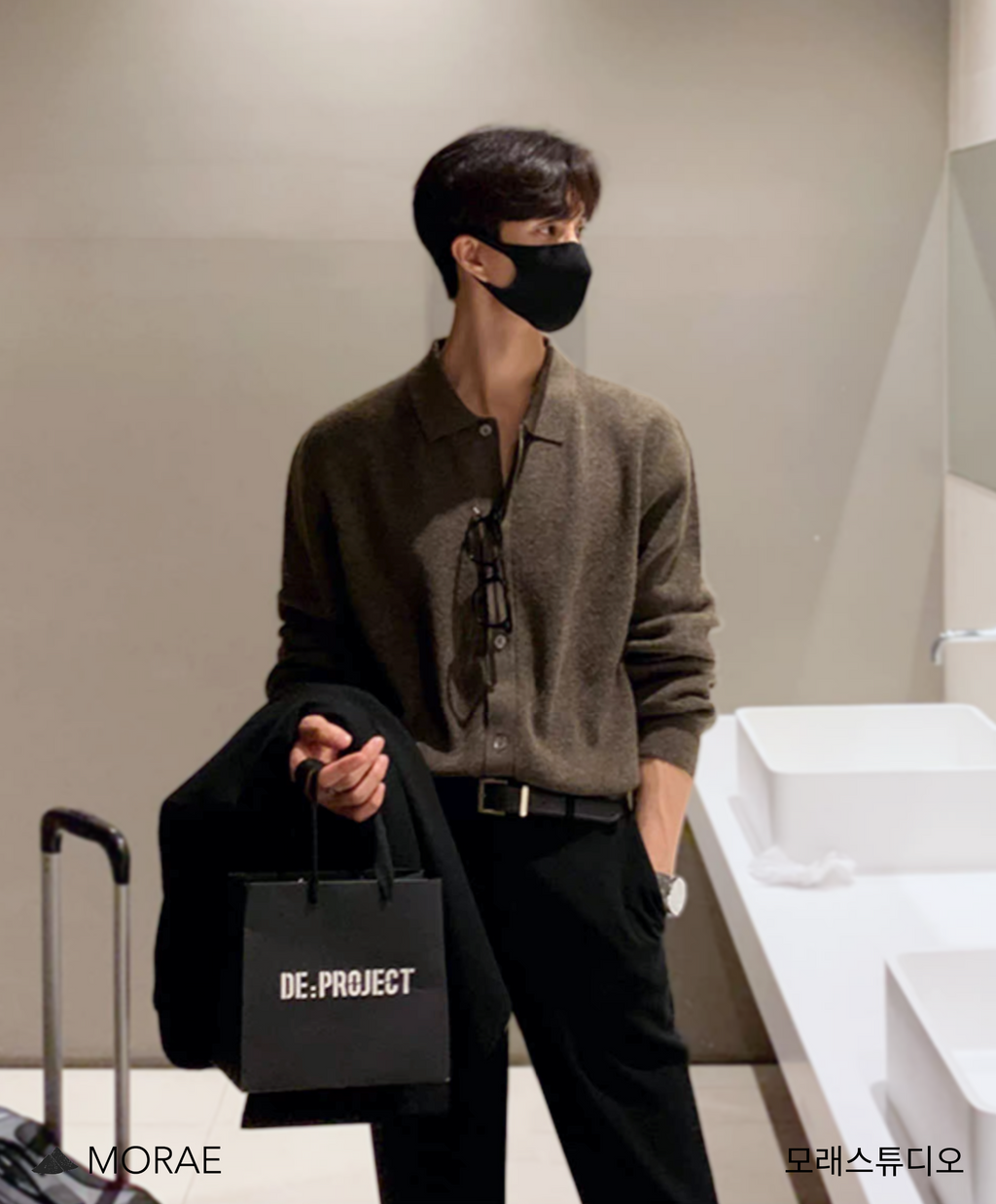 Core Knitted Cardigan