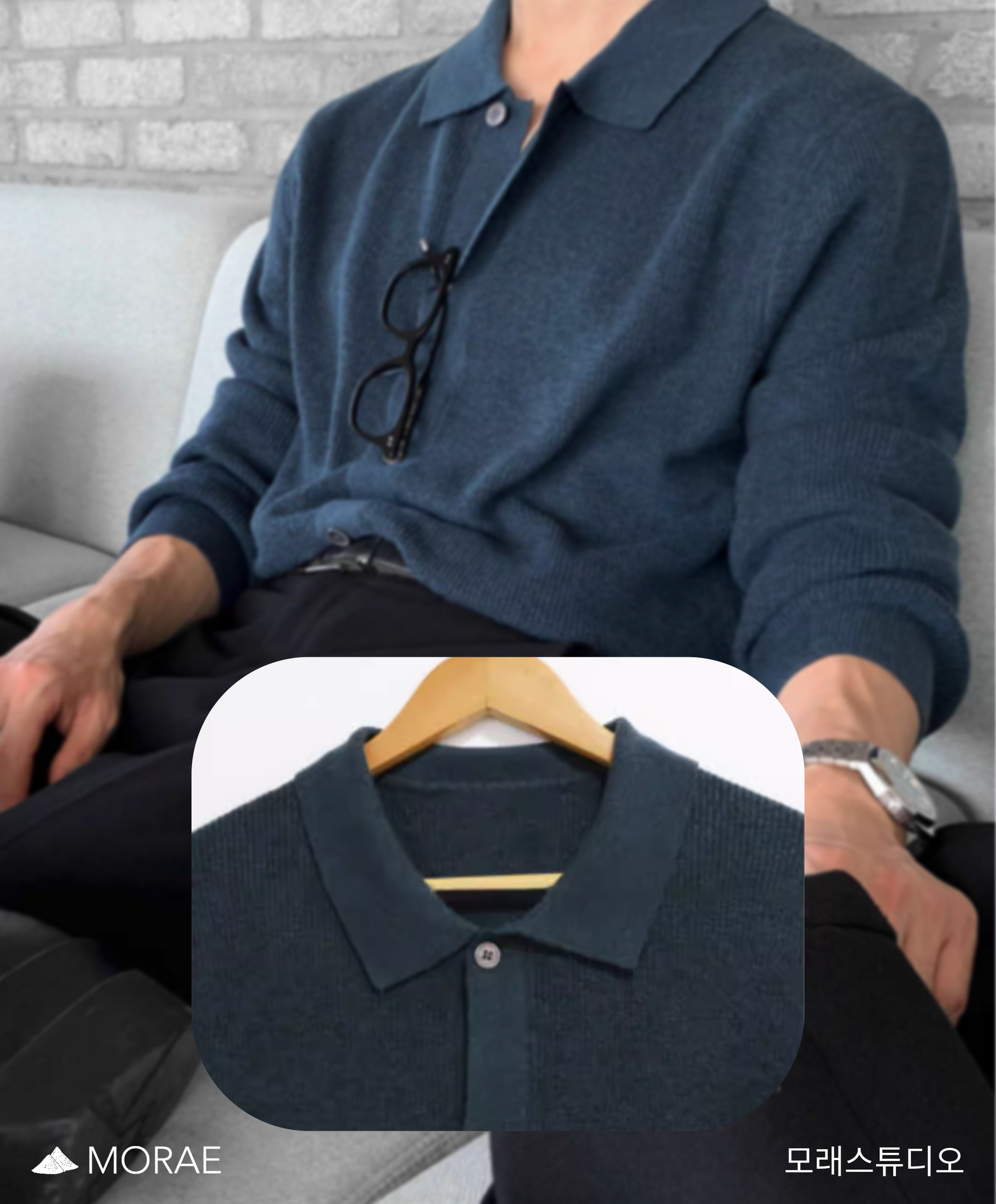 Core Knitted Cardigan