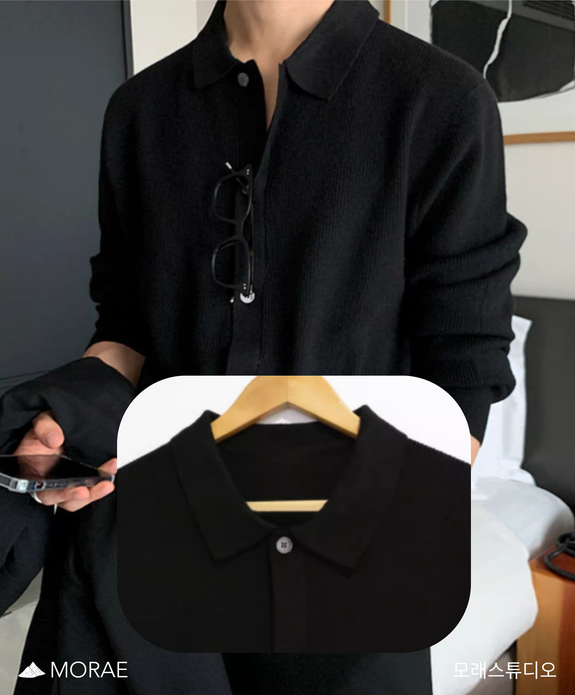 Core Knitted Cardigan