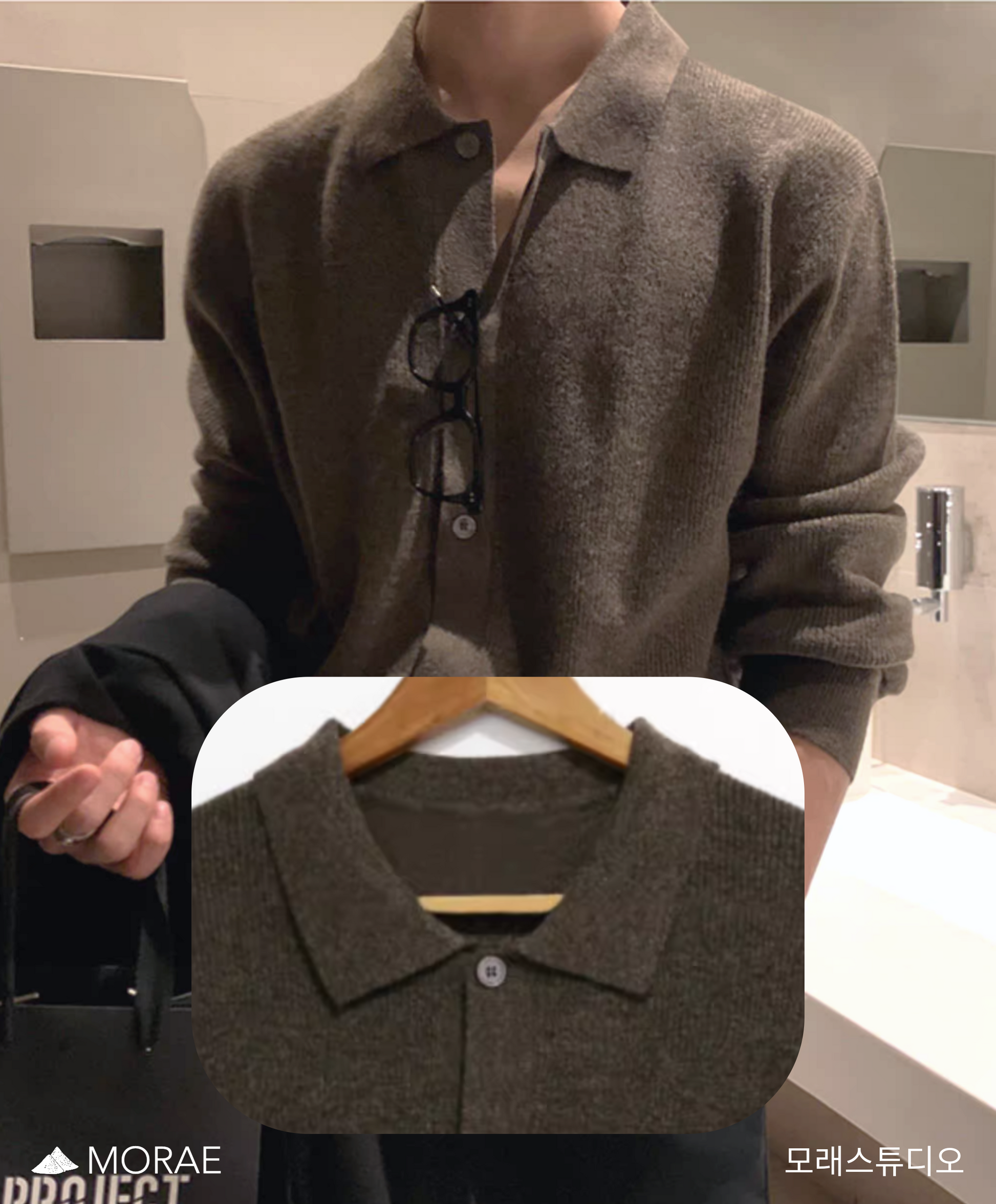 Core Knitted Cardigan